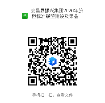 二维码.png